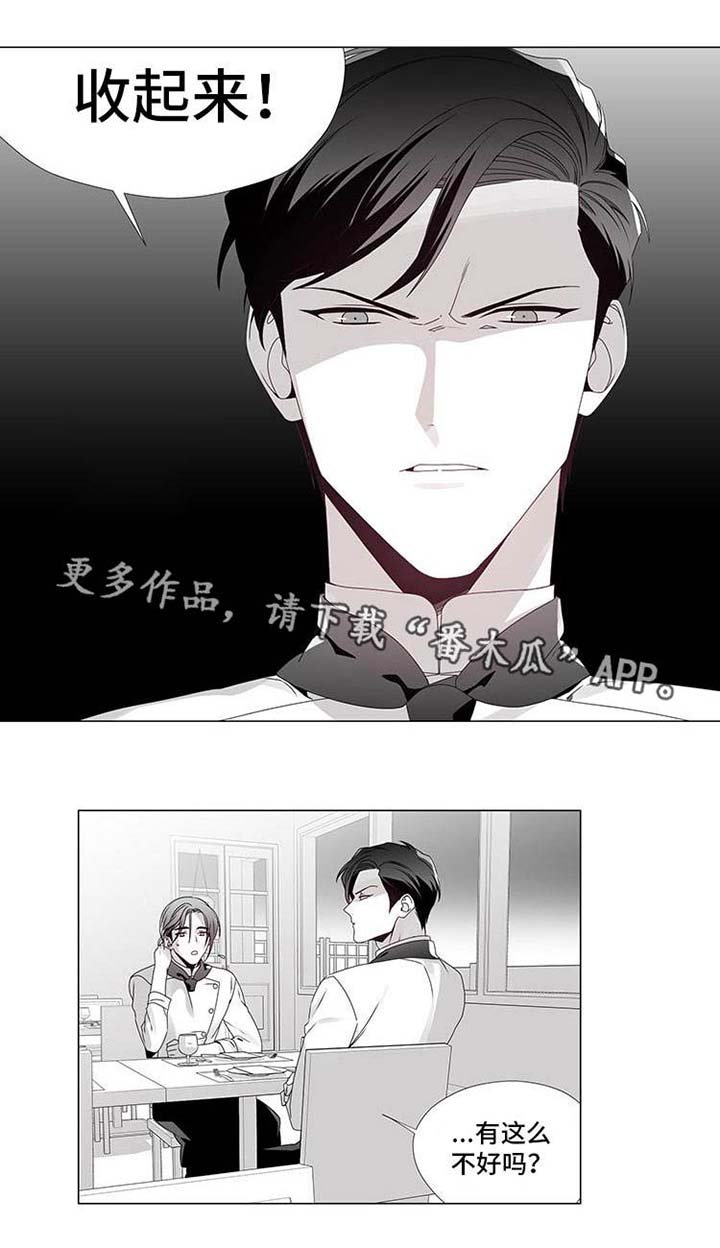 第13章：拨通电话