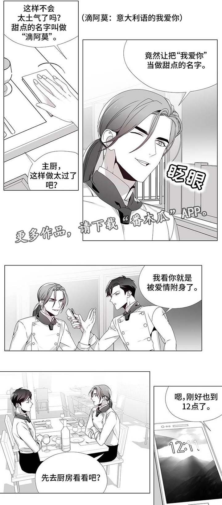 第13章：拨通电话