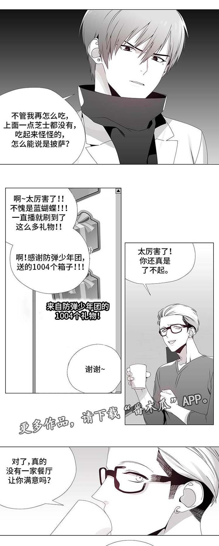 第13章：拨通电话