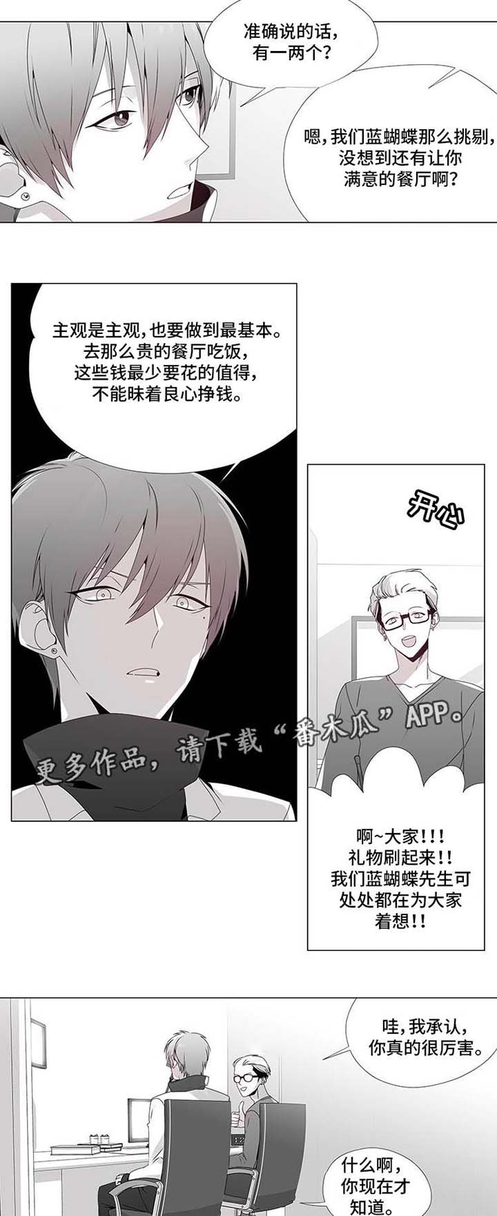 第13章：拨通电话