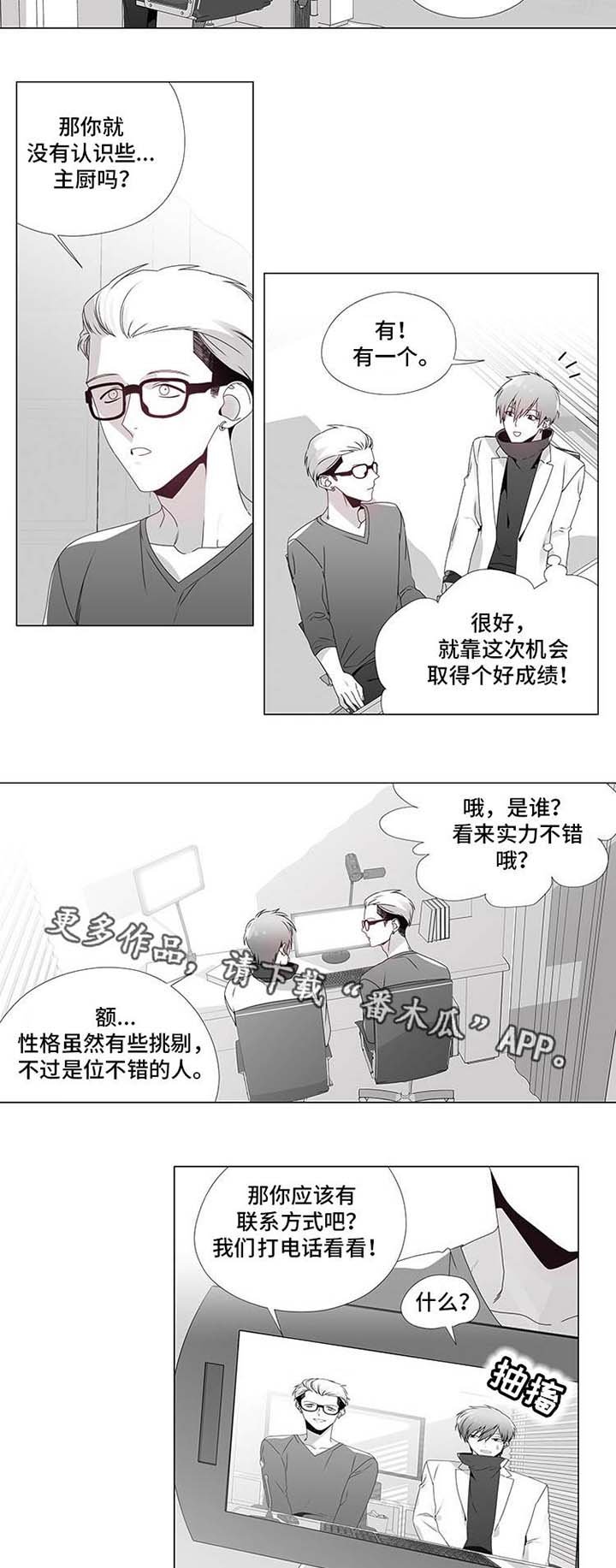 第13章：拨通电话