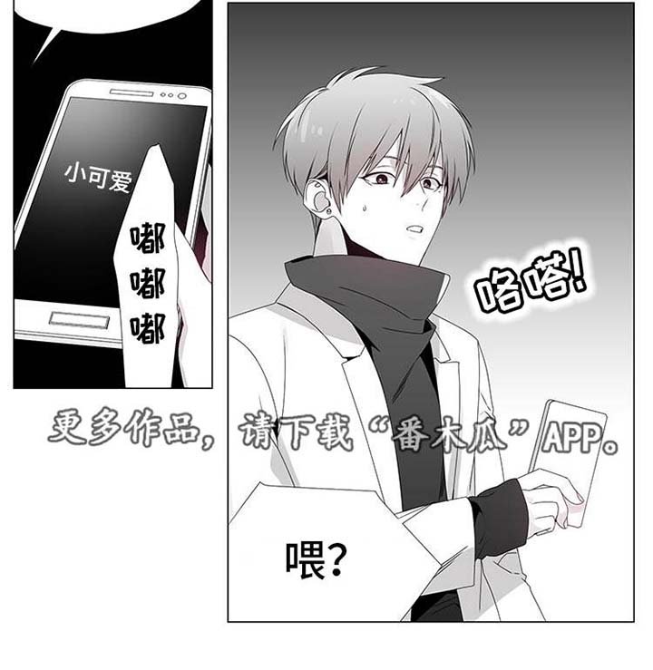 第13章：拨通电话