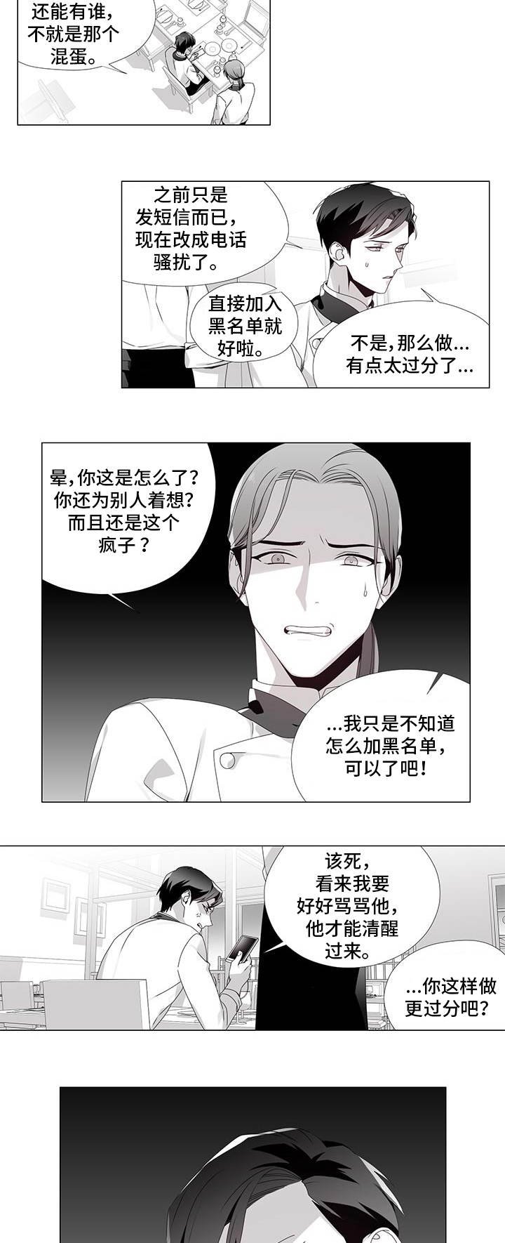 第13章：拨通电话