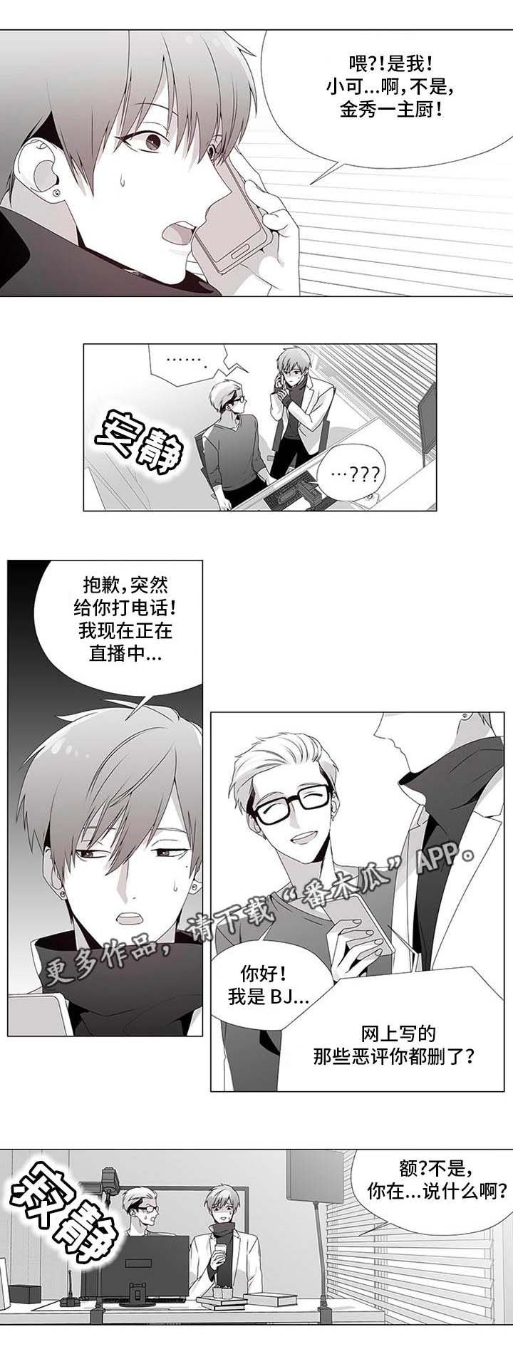 第14章：出大事了