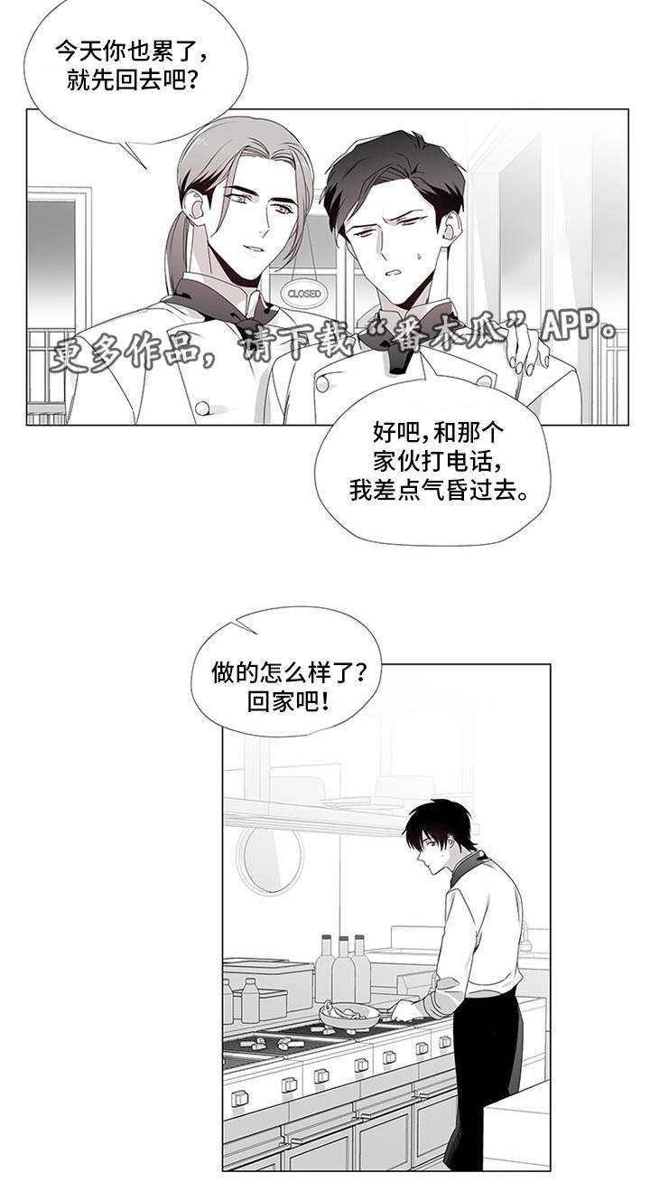 第14章：出大事了