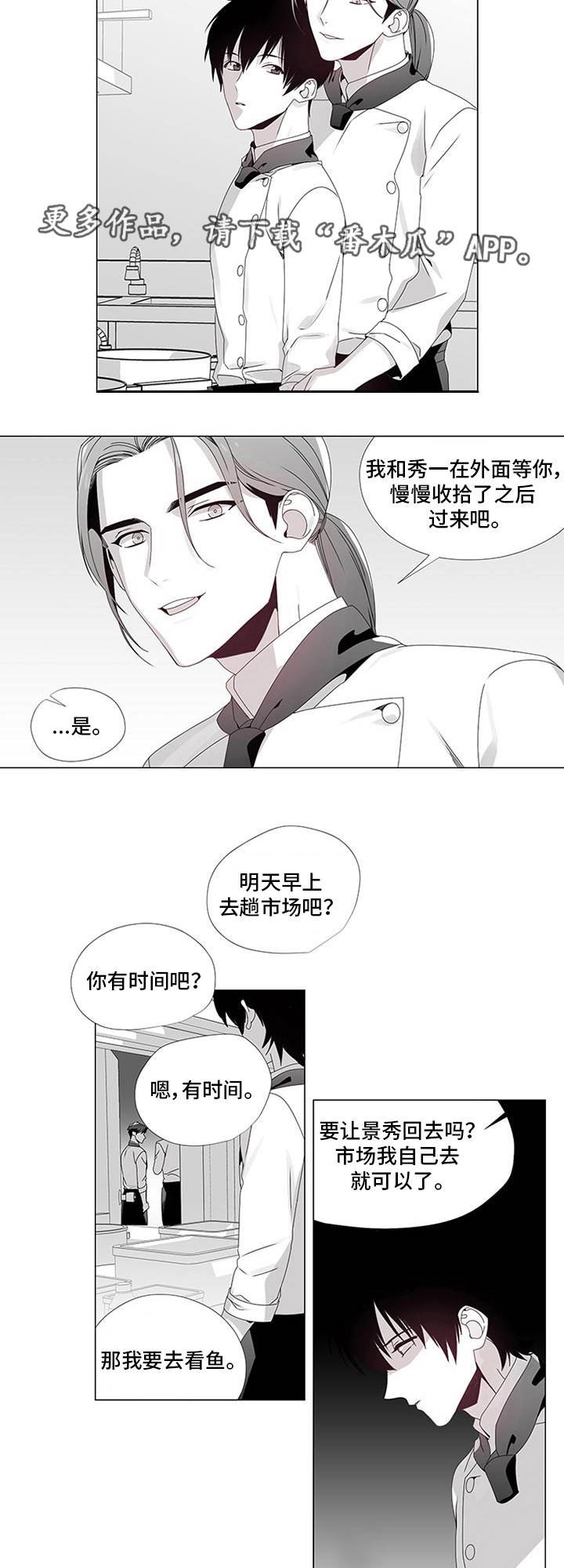 第14章：出大事了