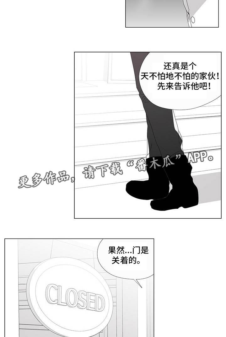第14章：出大事了