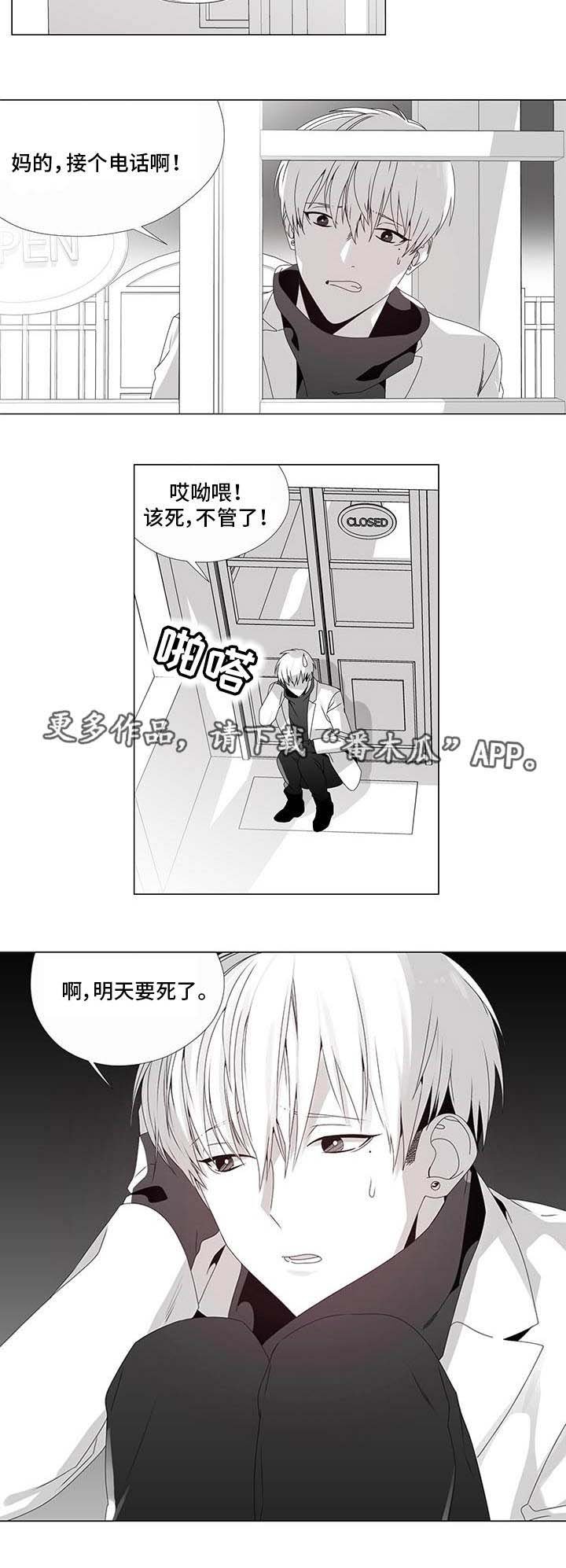 第14章：出大事了