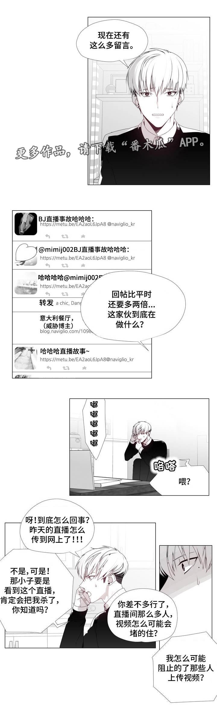 第15章：逼上绝路