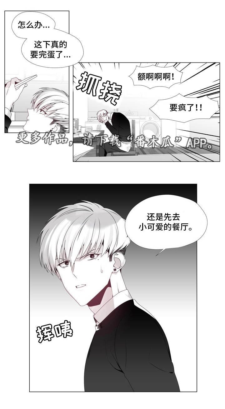第15章：逼上绝路