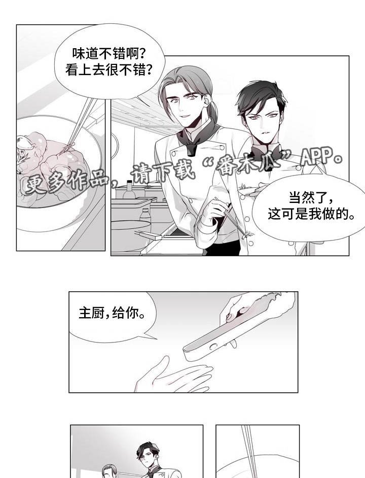第15章：逼上绝路