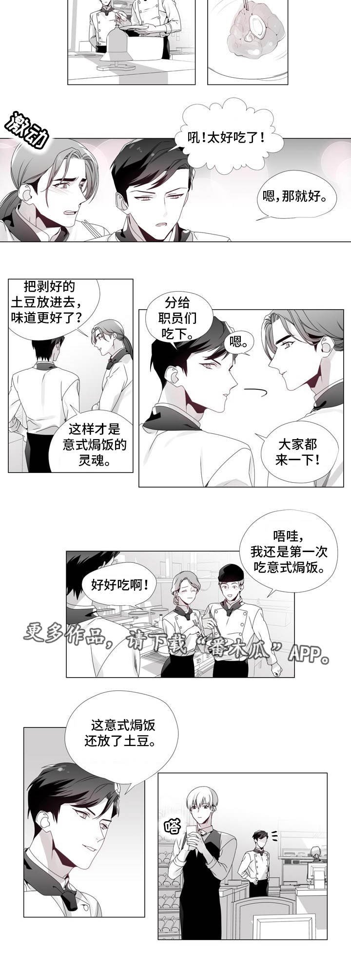 第15章：逼上绝路