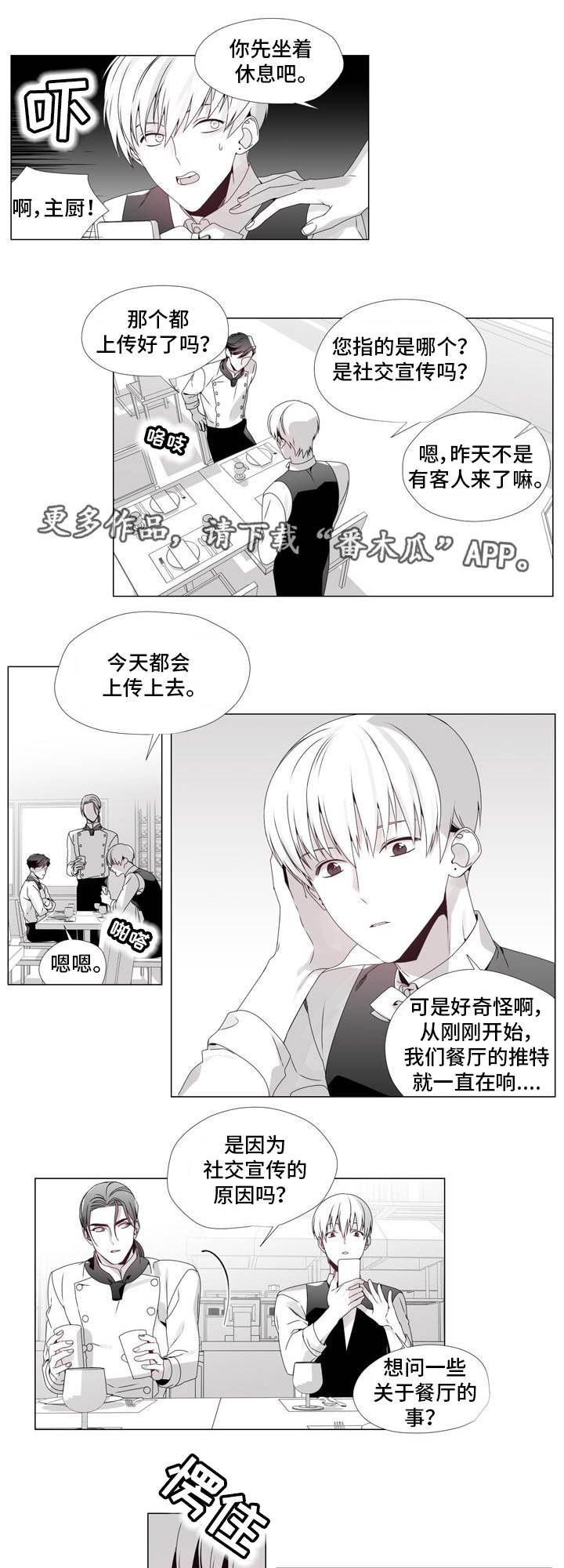 第15章：逼上绝路