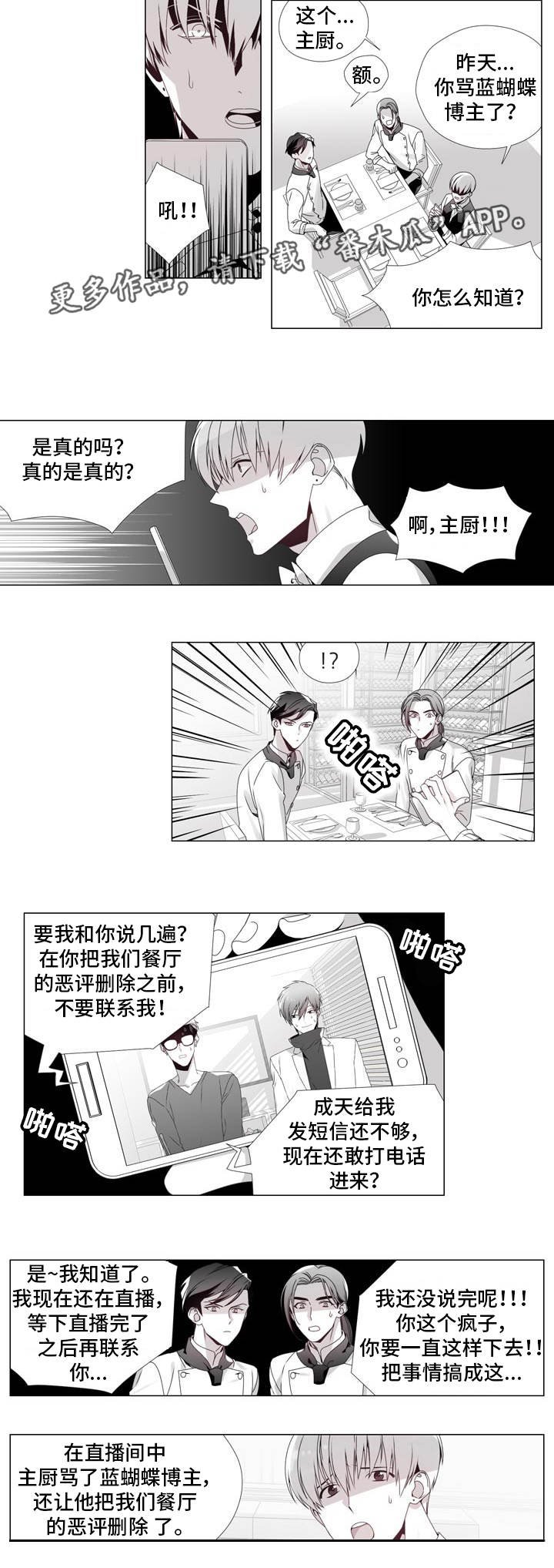 第15章：逼上绝路