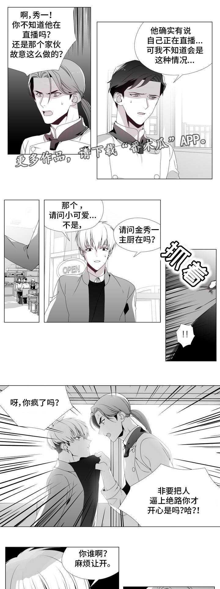 第15章：逼上绝路