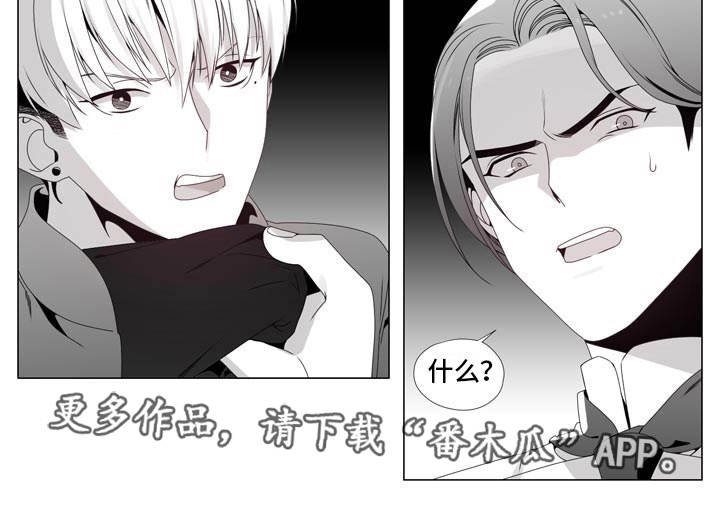 第15章：逼上绝路