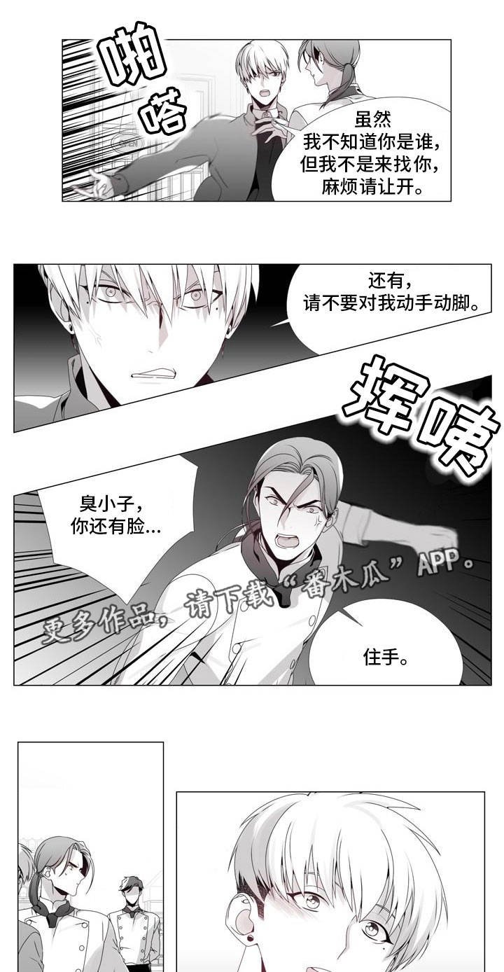 第16章：彻底失望