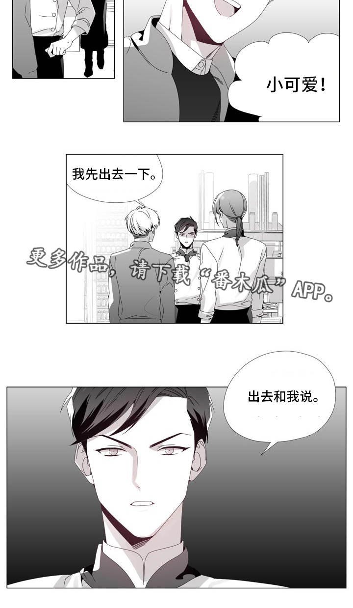第16章：彻底失望