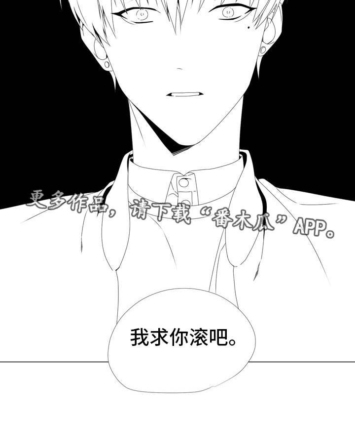 第16章：彻底失望