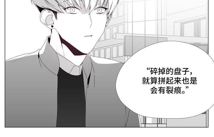 第16章：彻底失望