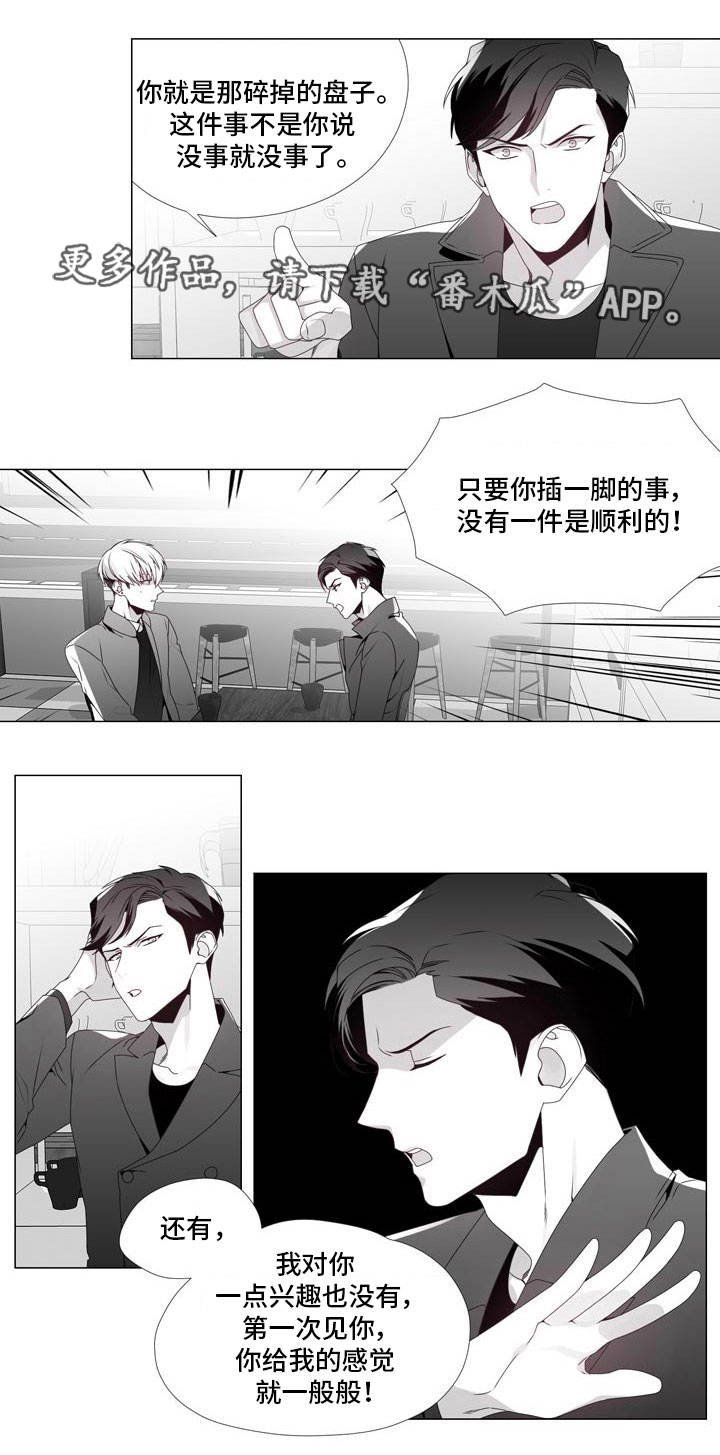 第17章：回不了头