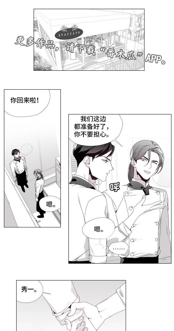 第17章：回不了头