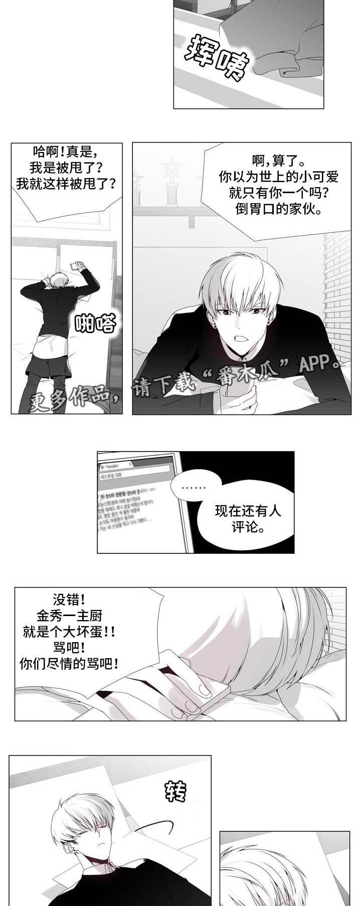 第17章：回不了头