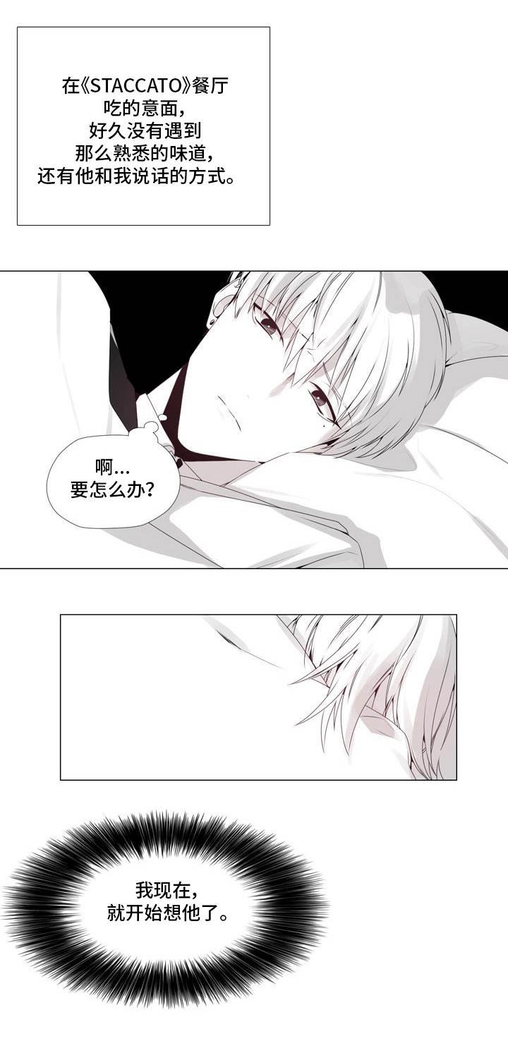 第17章：回不了头