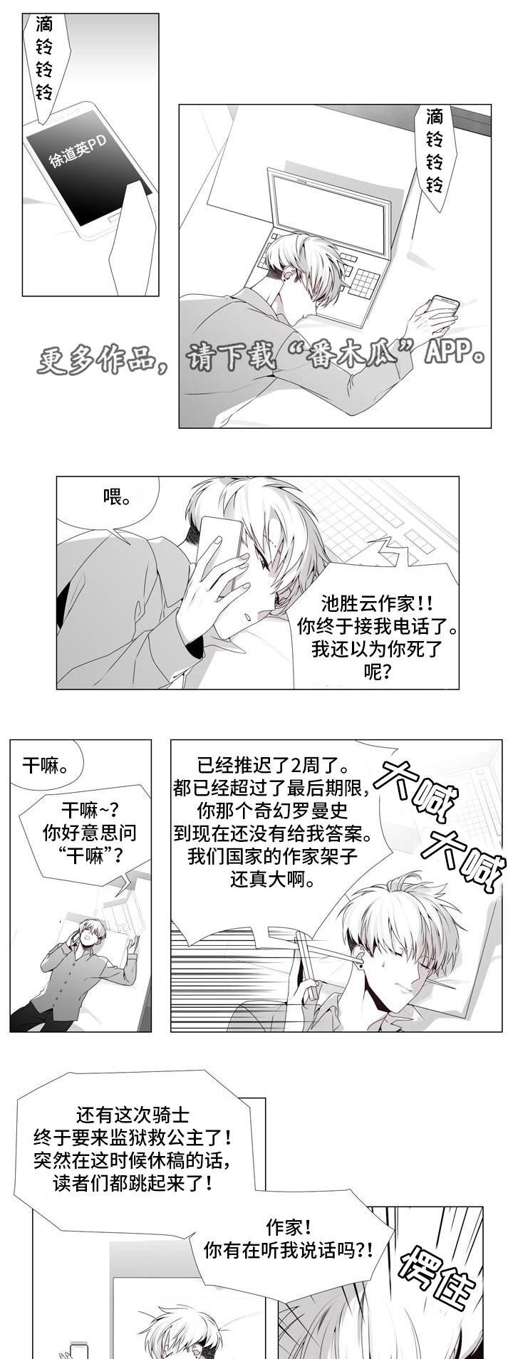 第18章：意式焗饭