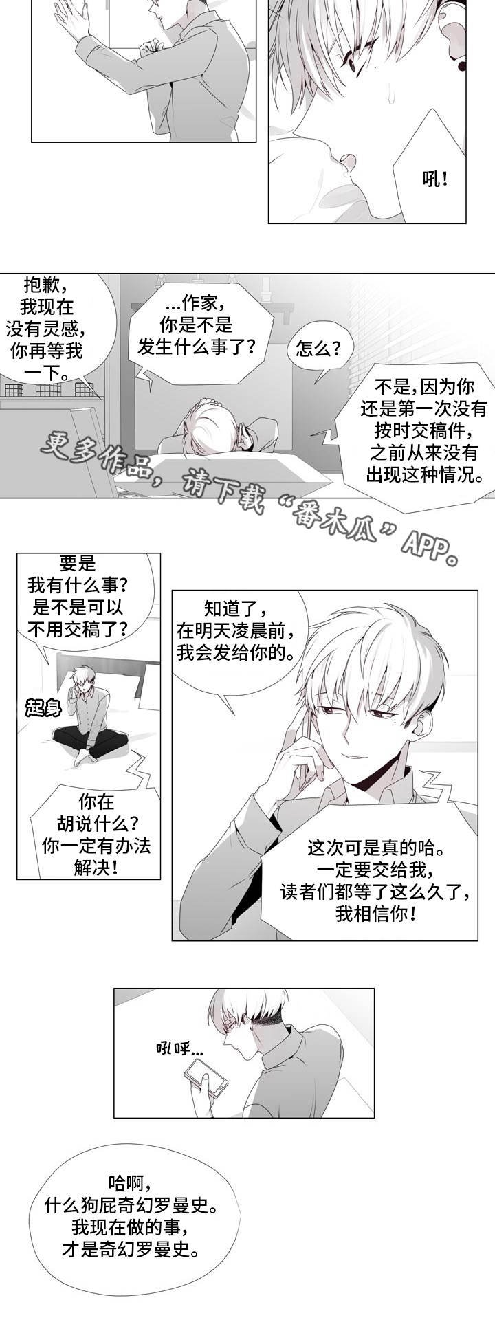 第18章：意式焗饭