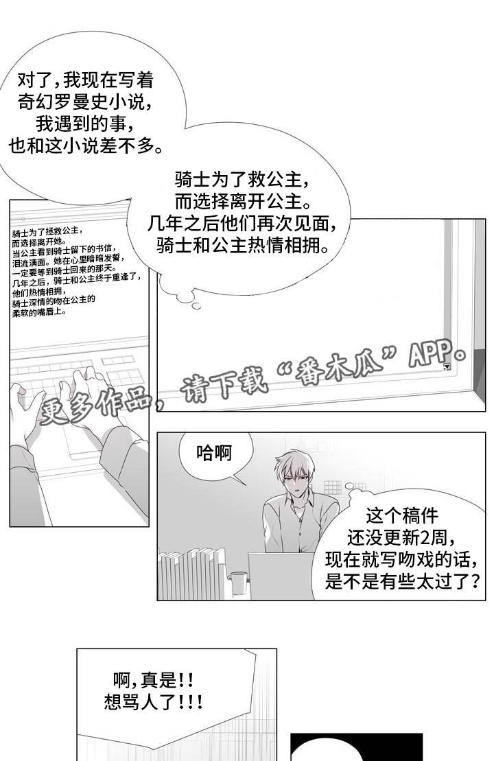 第18章：意式焗饭