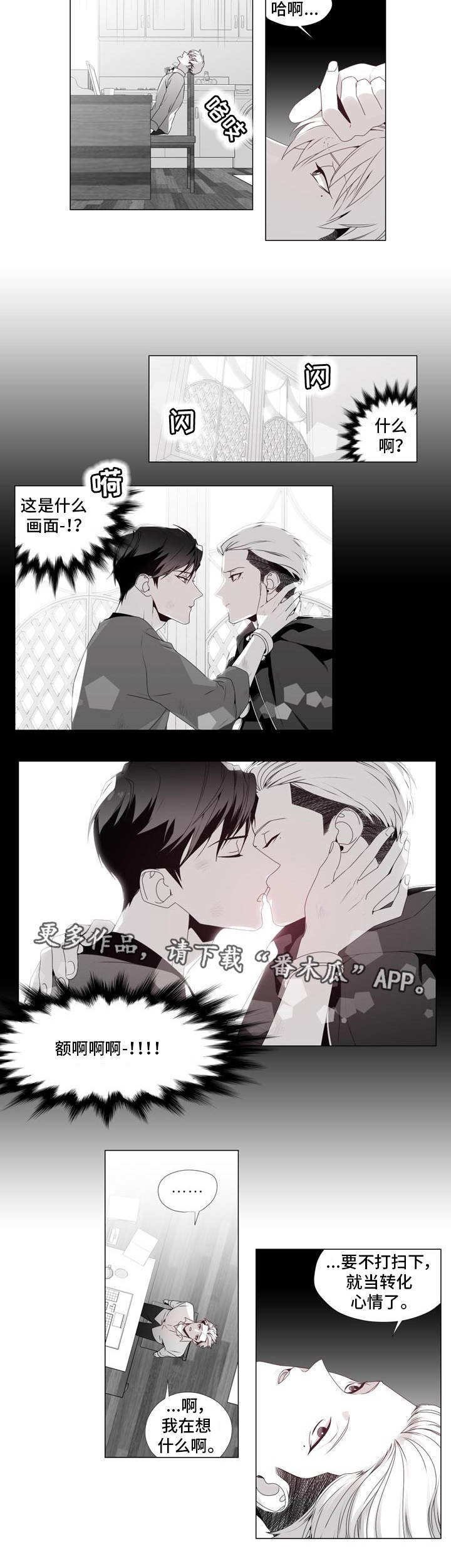 第18章：意式焗饭