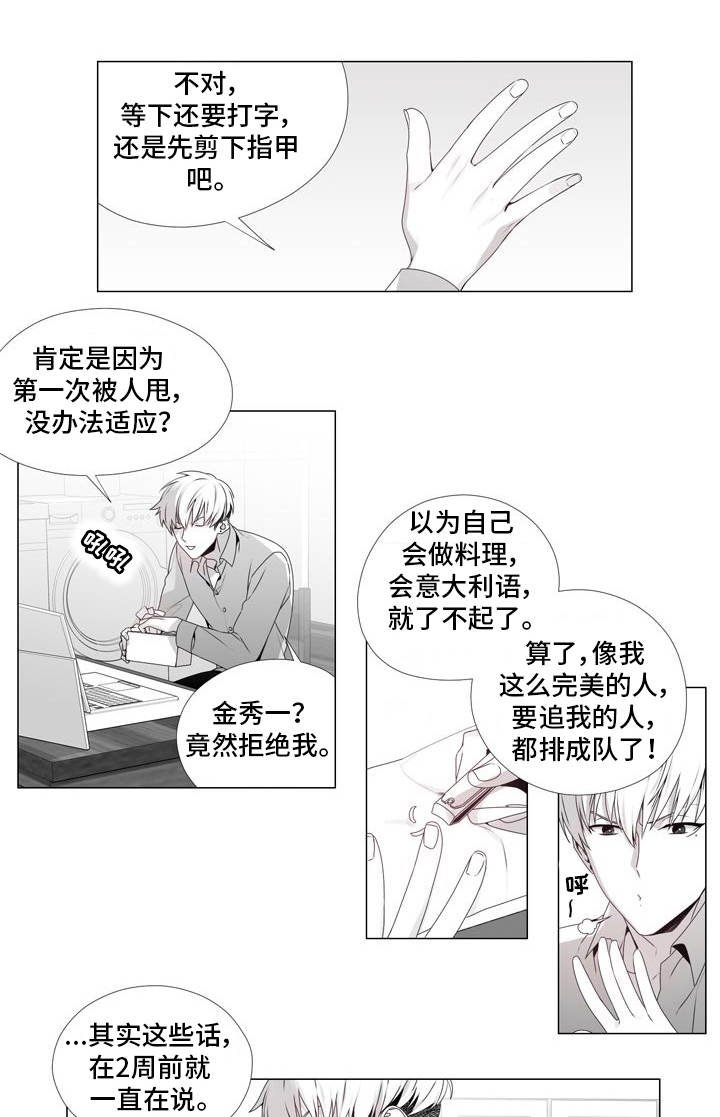 第18章：意式焗饭