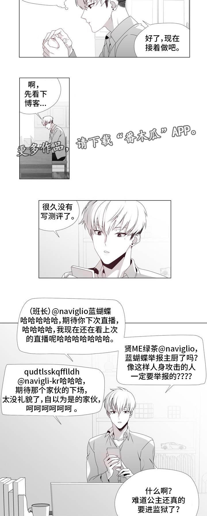 第18章：意式焗饭