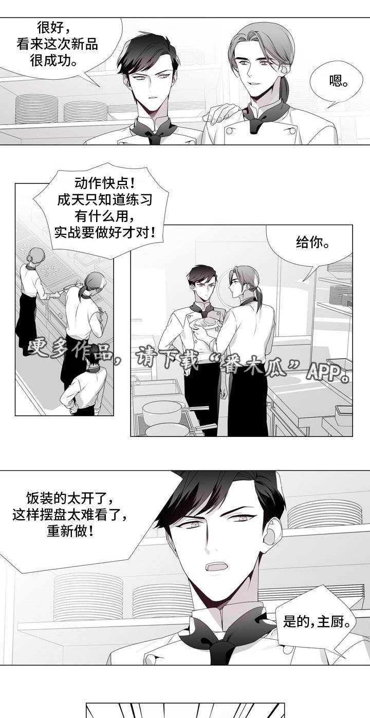 第18章：意式焗饭