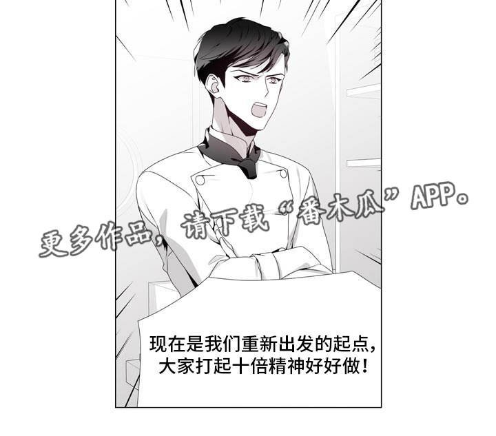 第18章：意式焗饭