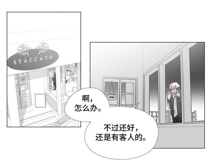 第19章：禁止出入