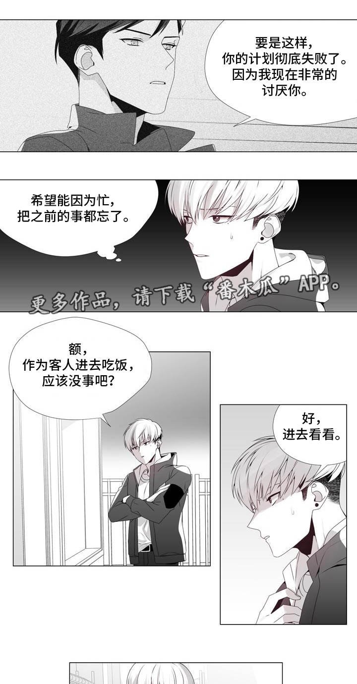 第19章：禁止出入