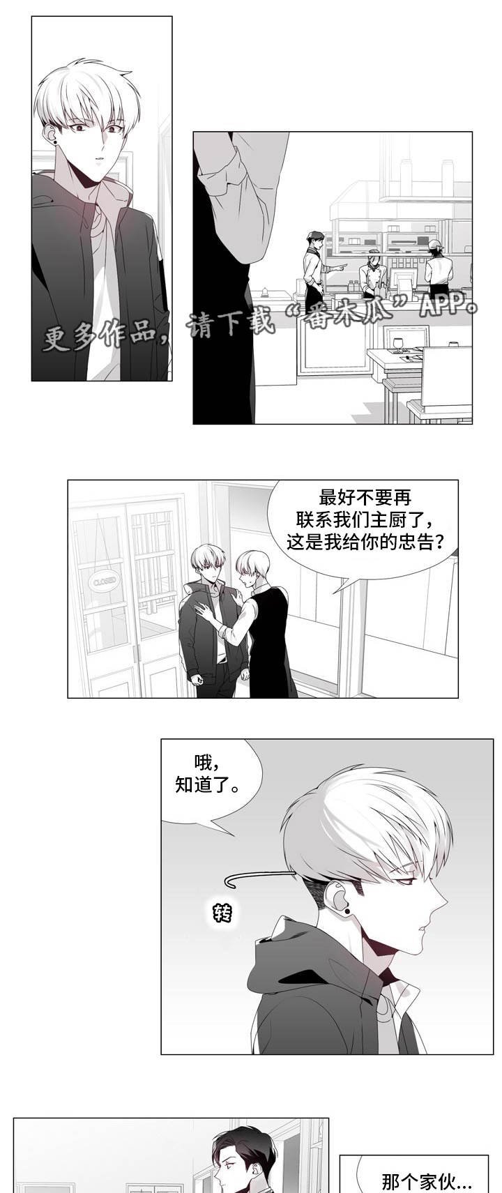第19章：禁止出入
