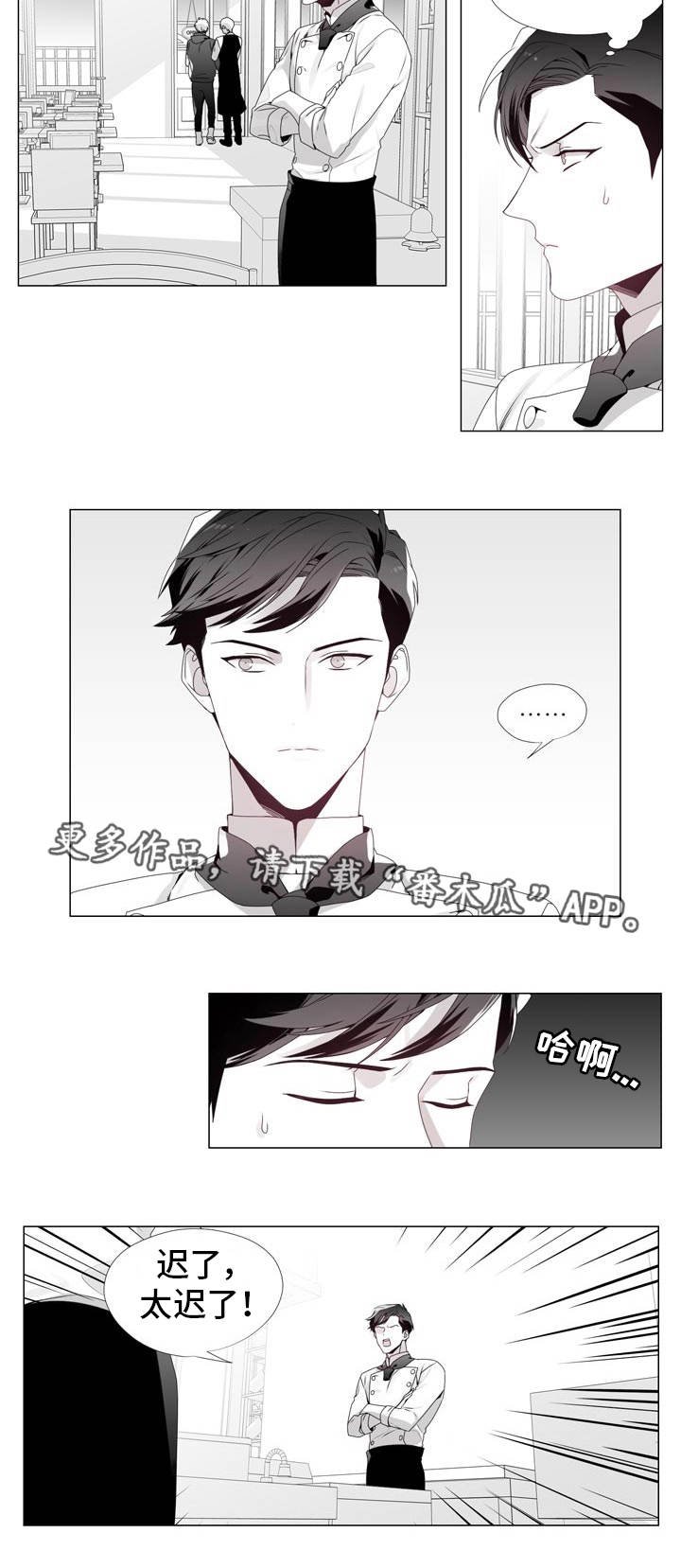 第19章：禁止出入