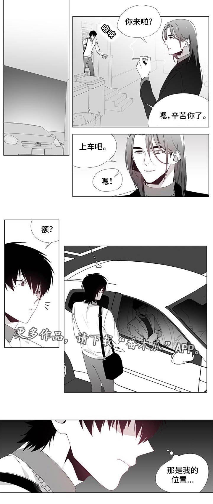 第19章：禁止出入