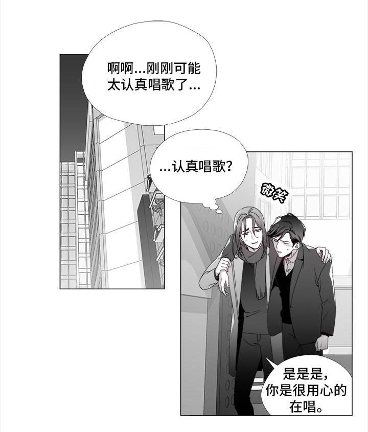 第22章：撞个正着