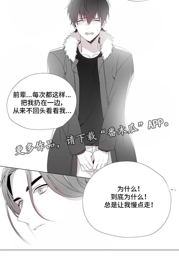 第22章：撞个正着