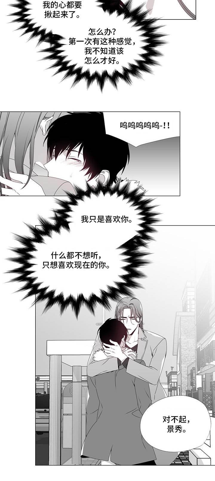 第23章：好奇的事