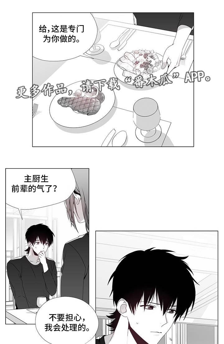 第23章：好奇的事