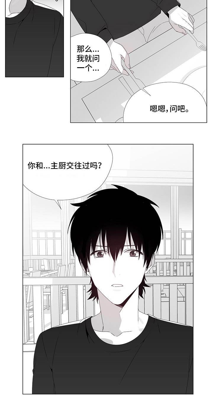 第23章：好奇的事