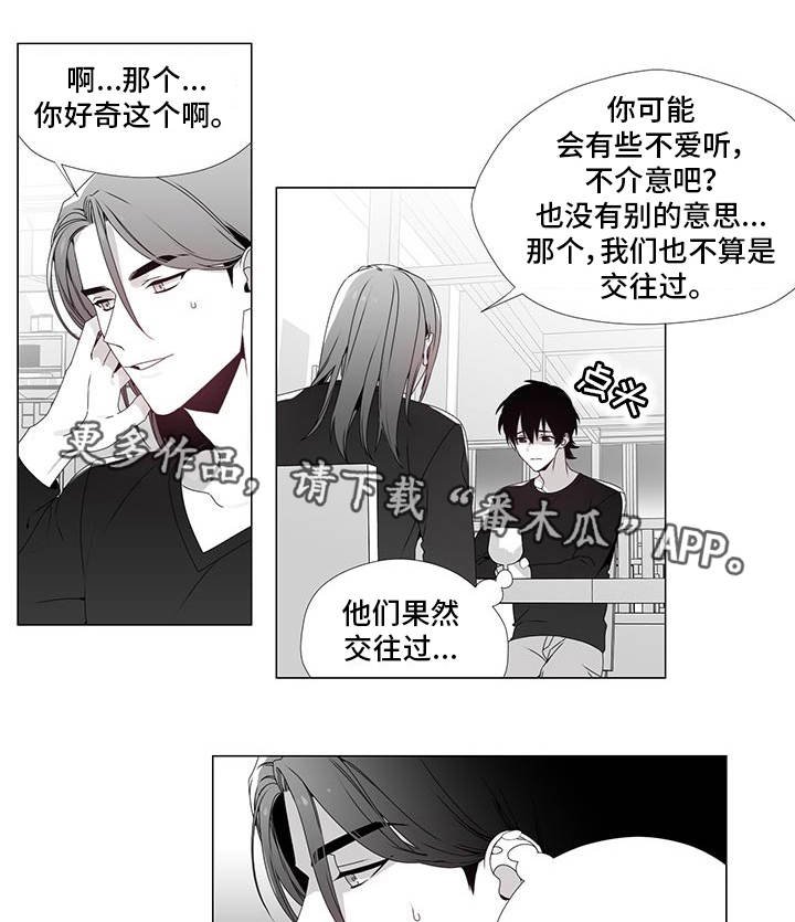 第23章：好奇的事