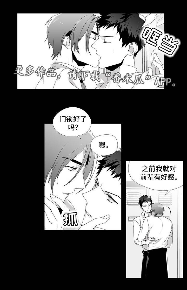 第23章：好奇的事