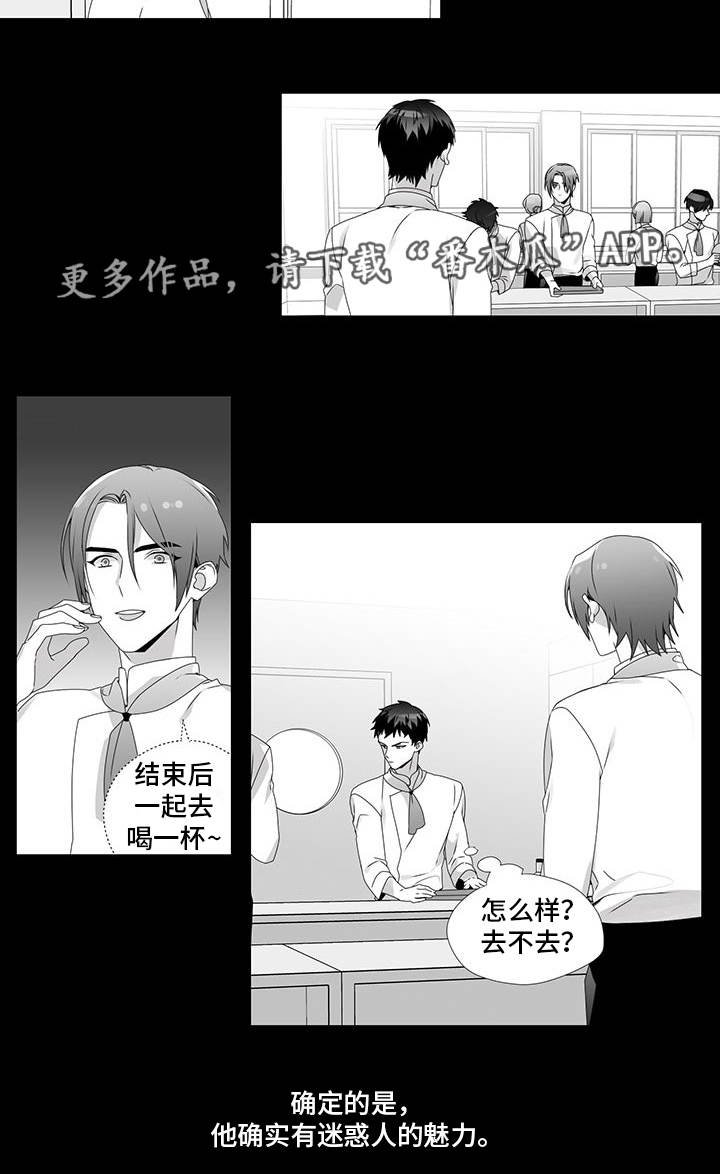 第24章：单纯喜欢