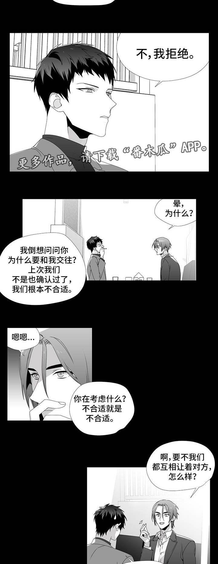 第24章：单纯喜欢